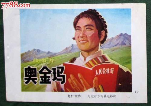 维戈大学Diploma in Economics